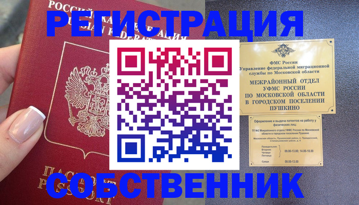 форма 3 в Ленинске